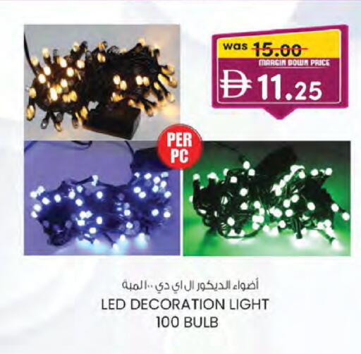 available at ك. الم. للتجارة in الإمارات العربية المتحدة , الامارات - دبي