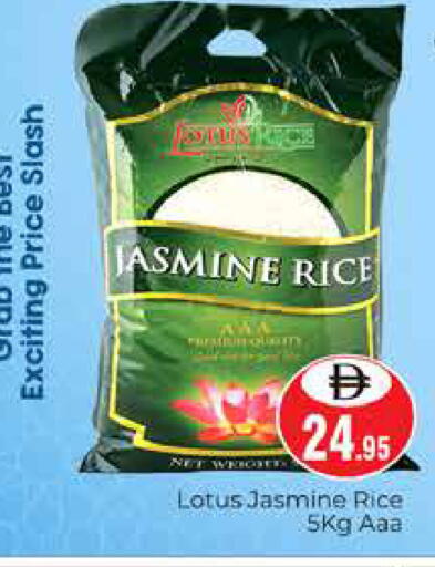 available at هايبر ماركت باسونز in الإمارات العربية المتحدة , الامارات - دبي