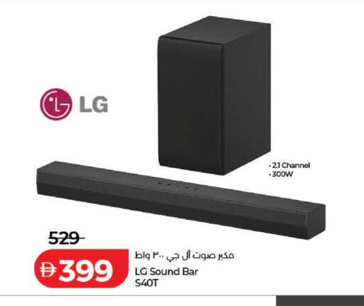 available at لولو هايبرماركت in الإمارات العربية المتحدة , الامارات - دبي