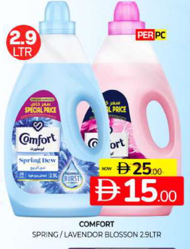available at Al Madina  in UAE - Sharjah / Ajman
