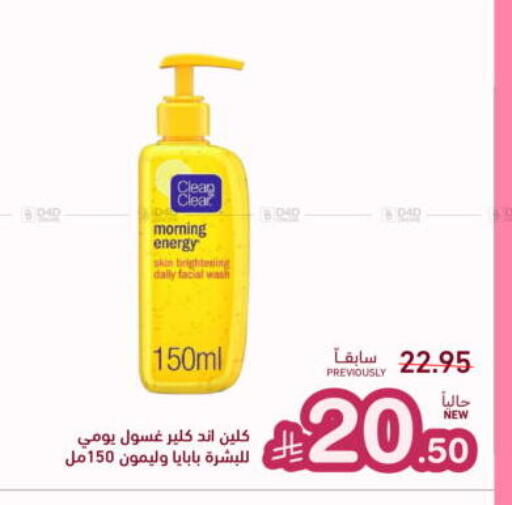 available at أسواق رامز in مملكة العربية السعودية, السعودية, سعودية - تبوك