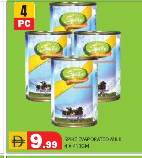 available at سنابل بني ياس in الإمارات العربية المتحدة , الامارات - رَأْس ٱلْخَيْمَة