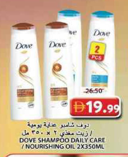 available at جراند هايبر ماركت in الإمارات العربية المتحدة , الامارات - الشارقة / عجمان