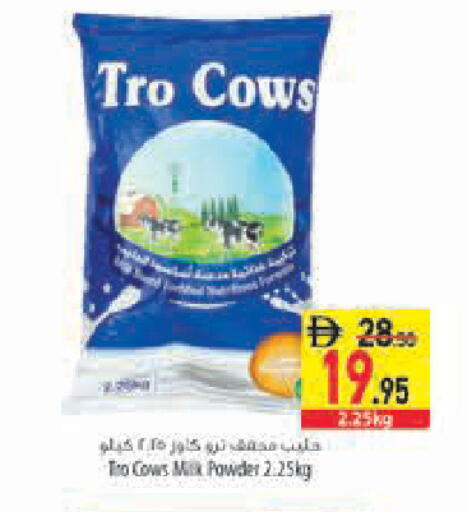 available at Safeer Market in UAE - Sharjah / Ajman