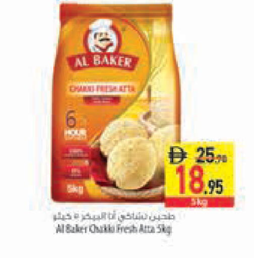 available at Safeer Market in UAE - Sharjah / Ajman