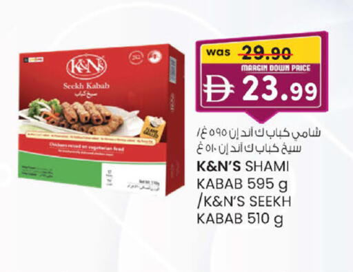 available at صفا هايبر in الإمارات العربية المتحدة , الامارات - ٱلْعَيْن‎