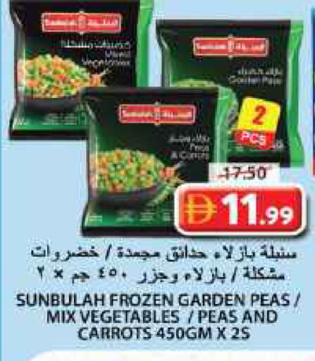 Peas available at جراند هايبر ماركت in الإمارات العربية المتحدة , الامارات - الشارقة / عجمان