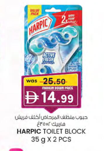 available at ك. الم. للتجارة in الإمارات العربية المتحدة , الامارات - أبو ظبي