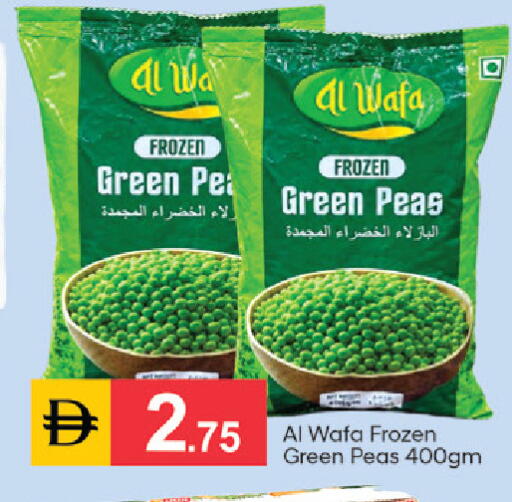 Peas available at سوق طلال in الإمارات العربية المتحدة , الامارات - دبي