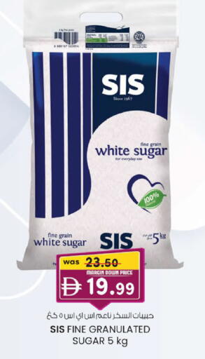 available at صفا هايبر in الإمارات العربية المتحدة , الامارات - ٱلْعَيْن‎