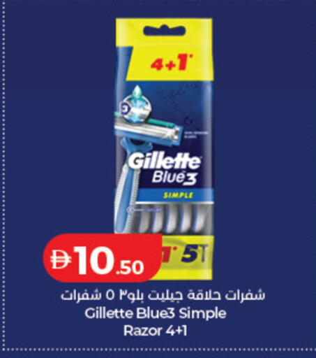 available at لولو هايبرماركت in الإمارات العربية المتحدة , الامارات - دبي