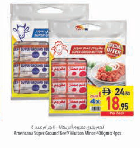 available at Safeer Market in UAE - Sharjah / Ajman