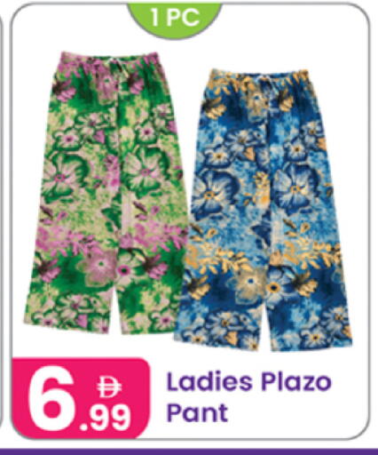 available at Al Nahda Gifts Center in UAE - Dubai