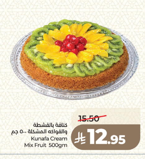 available at لولو هايبرماركت in مملكة العربية السعودية, السعودية, سعودية - جدة