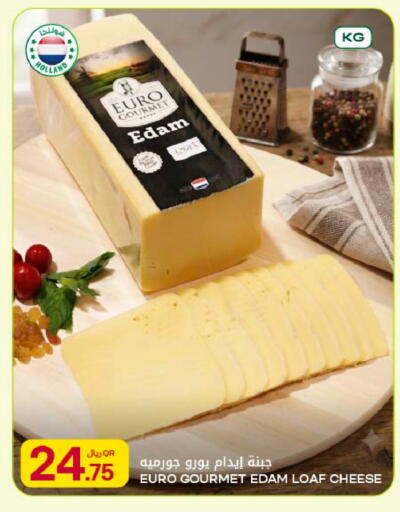 available at شركة الميرة للمواد الاستهلاكية in قطر - الريان
