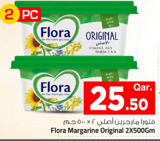 available at مارك & سيف in قطر - الشمال