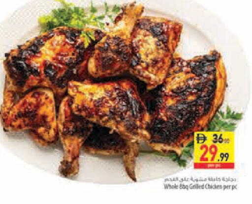 available at السفير ماركت in الإمارات العربية المتحدة , الامارات - أبو ظبي