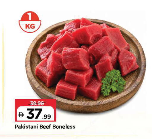 available at Mark & Save in UAE - Sharjah / Ajman
