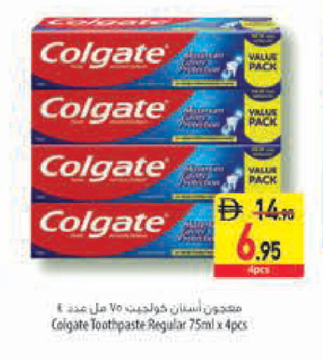 available at Safeer Market in UAE - Sharjah / Ajman