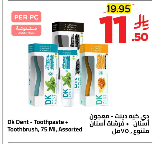 available at وهج مارت in مملكة العربية السعودية, السعودية, سعودية - جدة