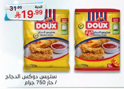 available at سوبرماركت نوري‎ in مملكة العربية السعودية, السعودية, سعودية - جدة