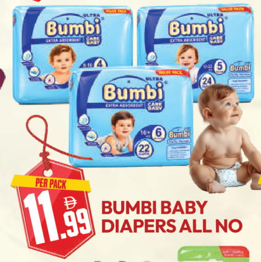 available at دريم لاند in الإمارات العربية المتحدة , الامارات - دبي