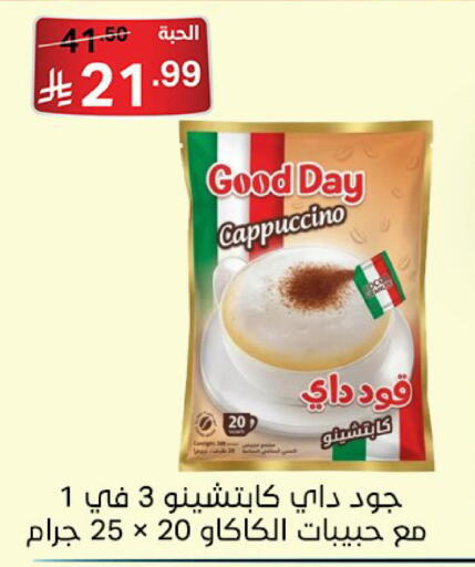 available at سوبرماركت نوري‎ in مملكة العربية السعودية, السعودية, سعودية - جدة