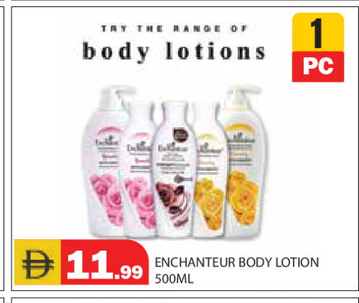available at سنابل بني ياس in الإمارات العربية المتحدة , الامارات - رَأْس ٱلْخَيْمَة