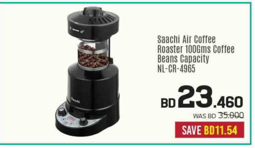 available at Sharaf DG in Bahrain