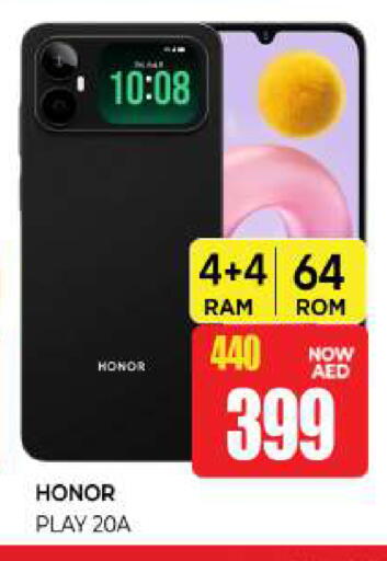 available at المدينة in الإمارات العربية المتحدة , الامارات - الشارقة / عجمان