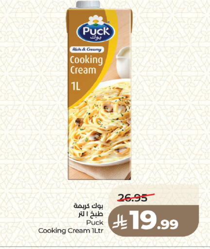 available at لولو هايبرماركت in مملكة العربية السعودية, السعودية, سعودية - جدة