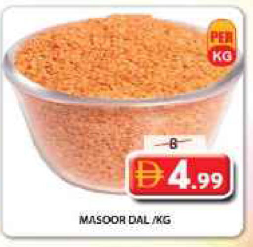 available at جراند هايبر ماركت in الإمارات العربية المتحدة , الامارات - الشارقة / عجمان