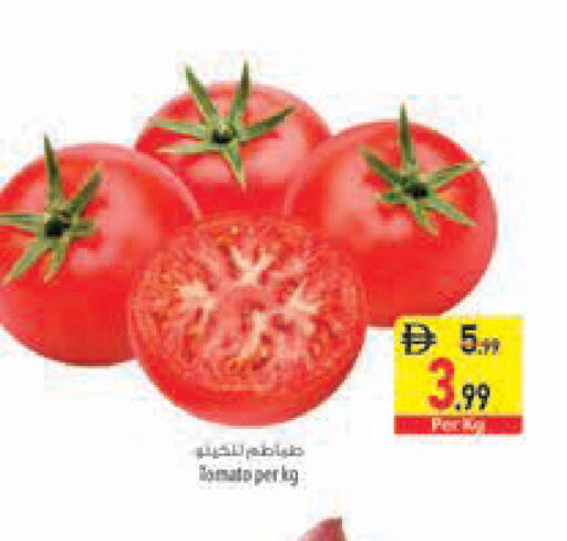 Tomato available at السفير ماركت in الإمارات العربية المتحدة , الامارات - أبو ظبي