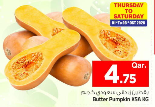 Pumpkin available at مارك & سيف in قطر - الشمال