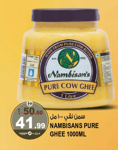 available at Hashim Hypermarket in UAE - Sharjah / Ajman