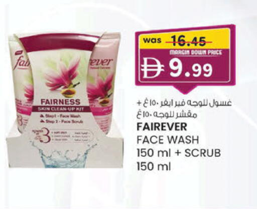 available at K M Trading  in UAE - Sharjah / Ajman