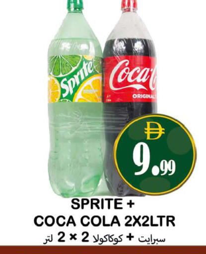 available at Souk Al Mubarak Hypermarket in UAE - Sharjah / Ajman