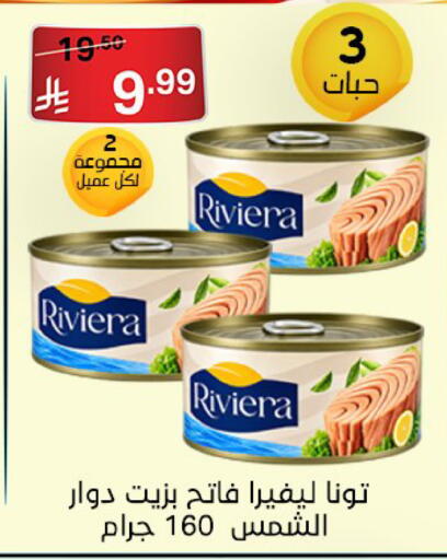 available at سوبرماركت نوري‎ in مملكة العربية السعودية, السعودية, سعودية - جدة