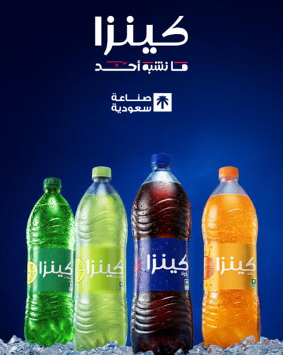 available at SPAR in Qatar - Al Rayyan