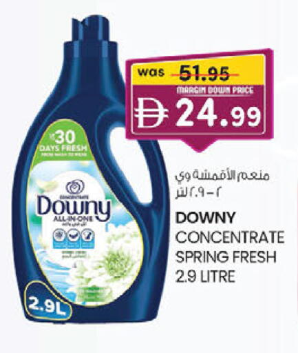 available at K.M Hypermarket in UAE - Sharjah / Ajman