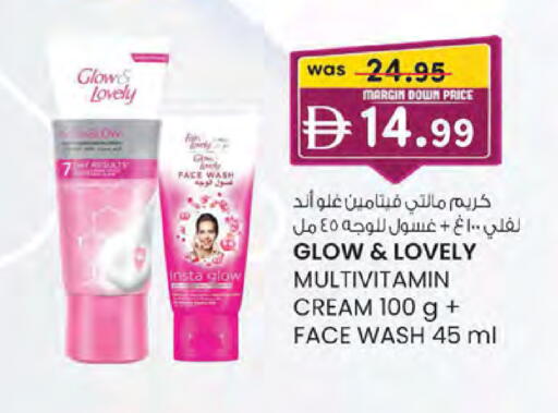 available at K M Trading  in UAE - Sharjah / Ajman