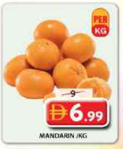 Mandarin available at جراند هايبر ماركت in الإمارات العربية المتحدة , الامارات - الشارقة / عجمان
