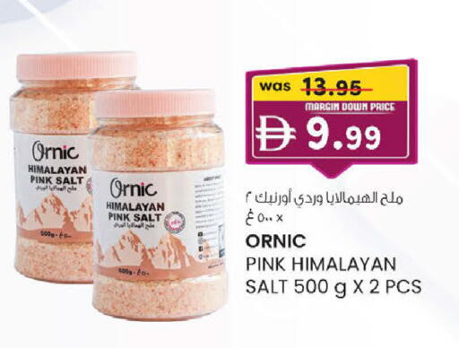 available at صفا هايبر in الإمارات العربية المتحدة , الامارات - ٱلْعَيْن‎