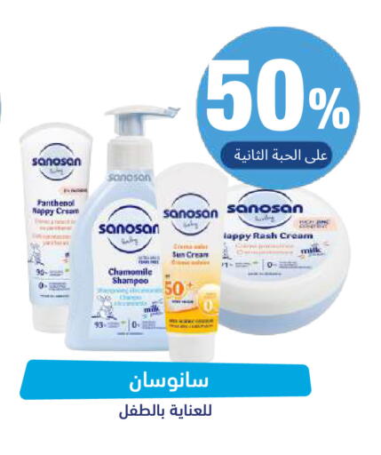 available at United Pharmacies in KSA, Saudi Arabia, Saudi - Al Bahah