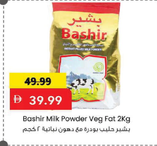 available at Mark & Save in UAE - Sharjah / Ajman