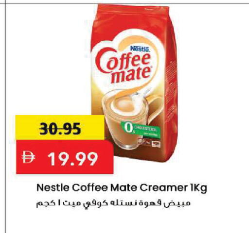 available at Mark & Save in UAE - Abu Dhabi
