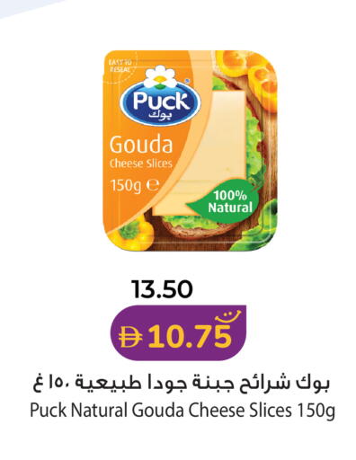 available at لولو هايبرماركت in الإمارات العربية المتحدة , الامارات - دبي