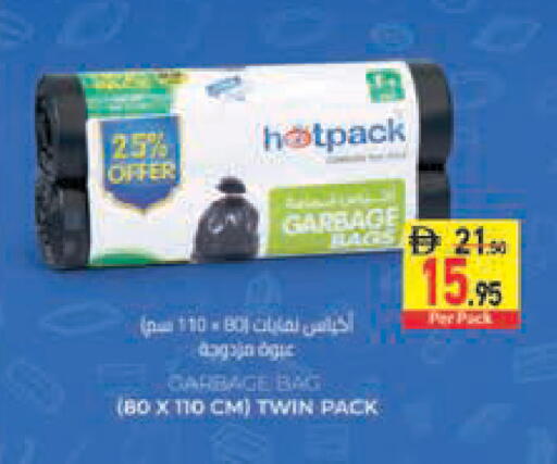 available at Safeer Market in UAE - Sharjah / Ajman
