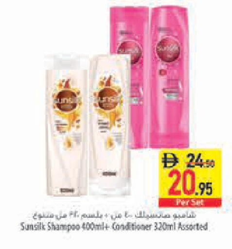 available at Safeer Market in UAE - Sharjah / Ajman