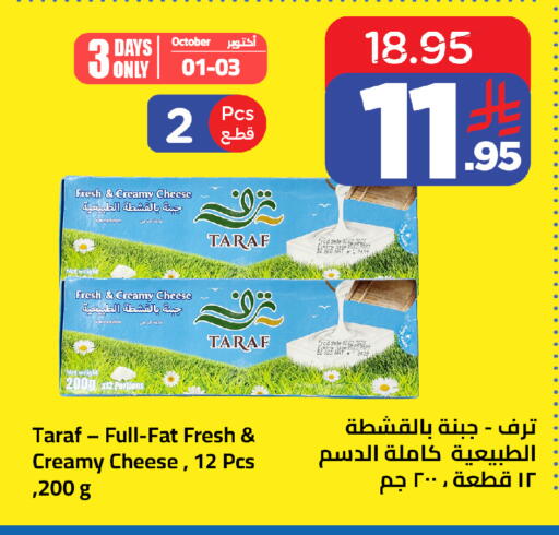 Date available at وهج مارت in مملكة العربية السعودية, السعودية, سعودية - جدة